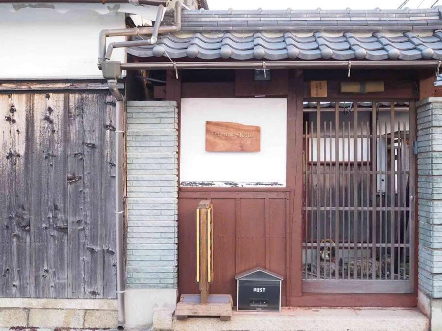 Villa Hikone Castle ภายนอก รูปภาพ